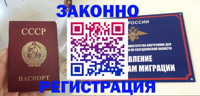 регистрация для дет. сада в Майкопе